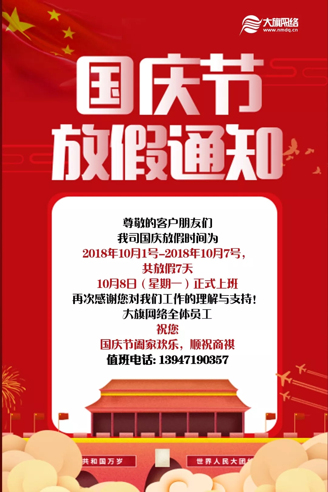 永利集团·yl(中国游)官方网站