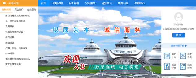 永利集团·yl(中国游)官方网站