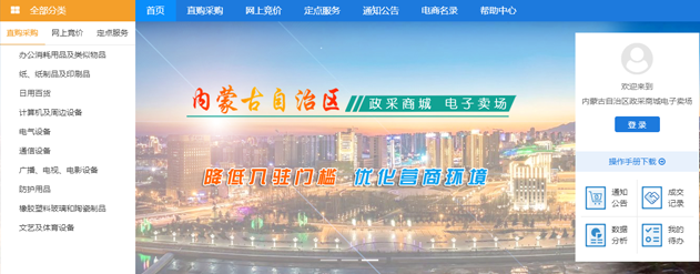 永利集团·yl(中国游)官方网站