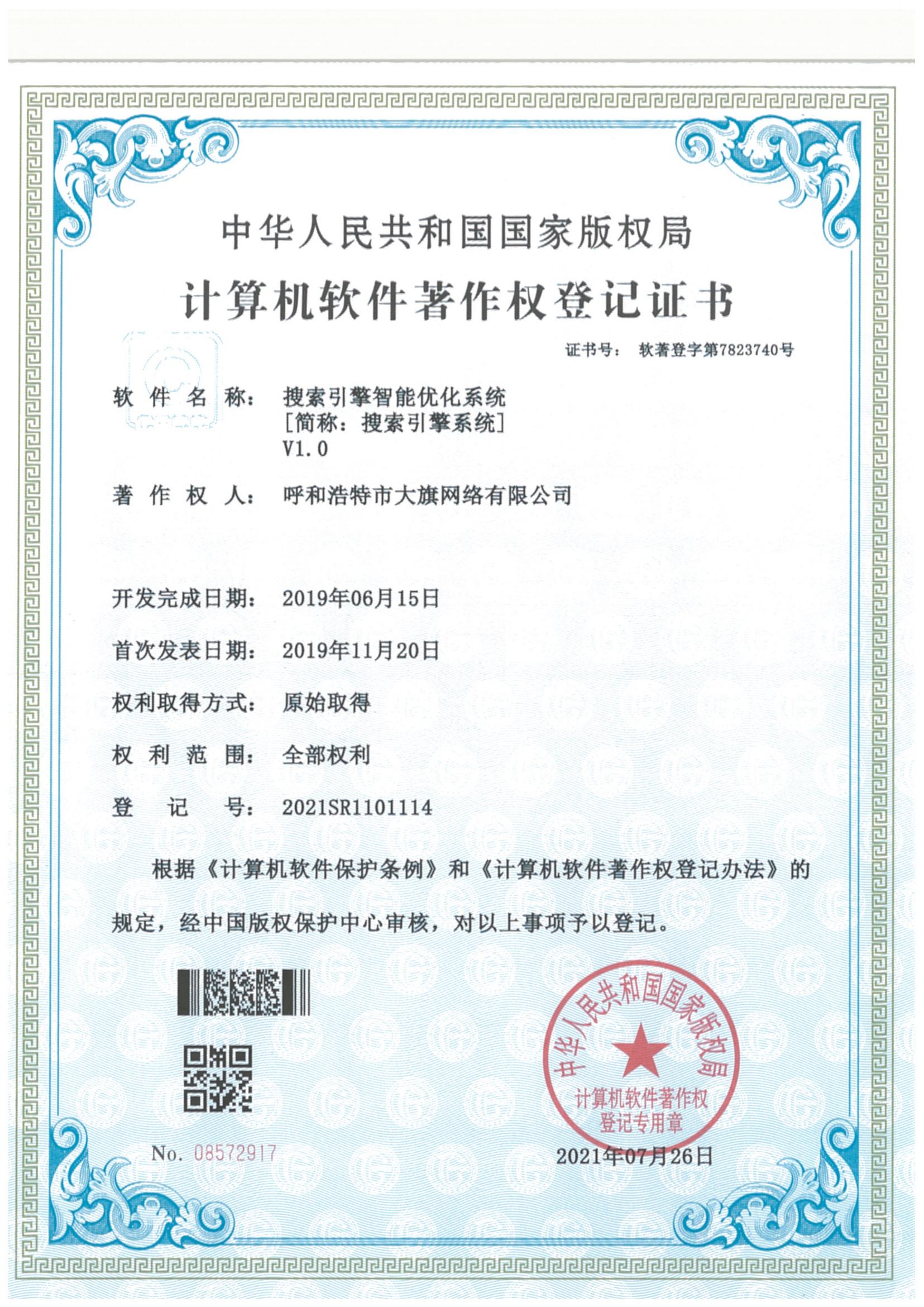 永利集团·yl(中国游)官方网站